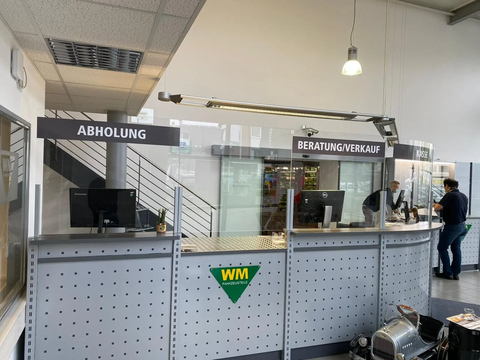 Empfang – Sichtschutz